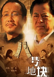狠狠做狠狠做综合日日